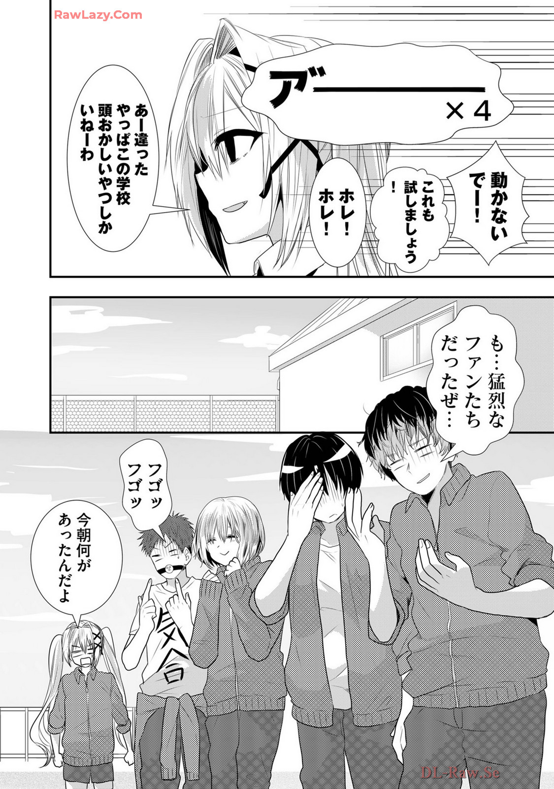 Usotsuki wa bakunyu no hajimari vol 1 to 3 page 508 - big breasts compilation hentai manga - read online free