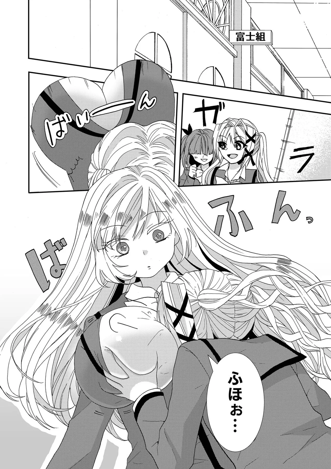 Usotsuki wa bakunyu no hajimari vol 1 to 3 page 51 - big breasts multi-work series hentai manga - read online free