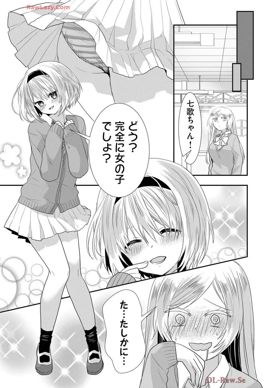 Usotsuki wa bakunyu no hajimari vol 1 to 3 page 533 - big breasts compilation hentai manga - read online free