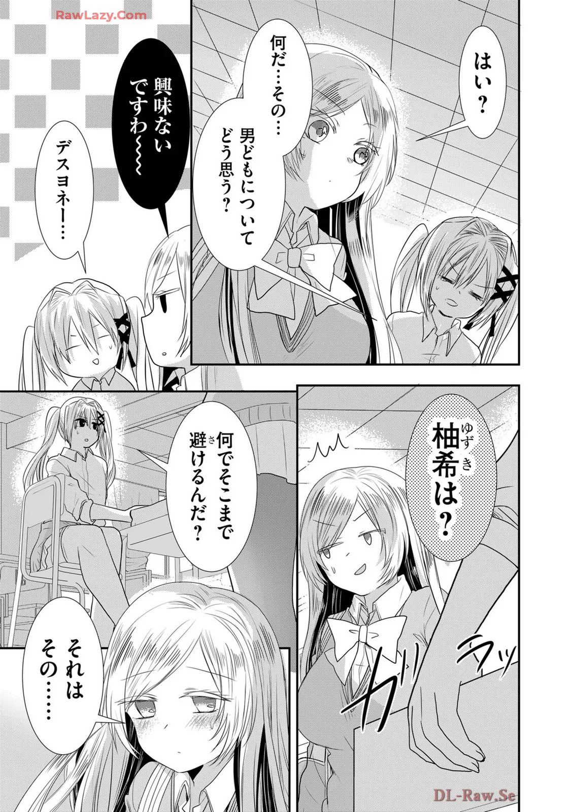 Usotsuki wa bakunyu no hajimari vol 1 to 3 page 535 - big breasts compilation hentai manga - read online free
