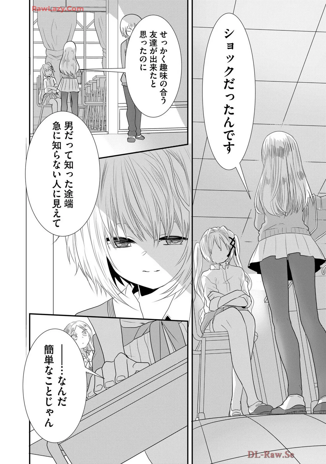 Usotsuki wa bakunyu no hajimari vol 1 to 3 page 536 - big breasts compilation hentai manga - read online free