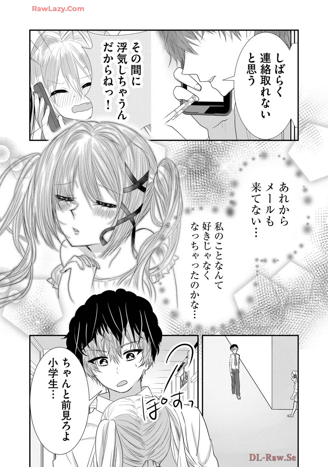 Usotsuki wa bakunyu no hajimari vol 1 to 3 page 543 - big breasts compilation hentai manga - read online free