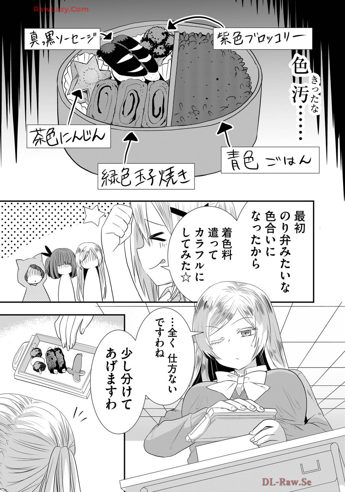 Usotsuki wa bakunyu no hajimari vol 1 to 3 page 559 - big breasts compilation hentai manga - read online free