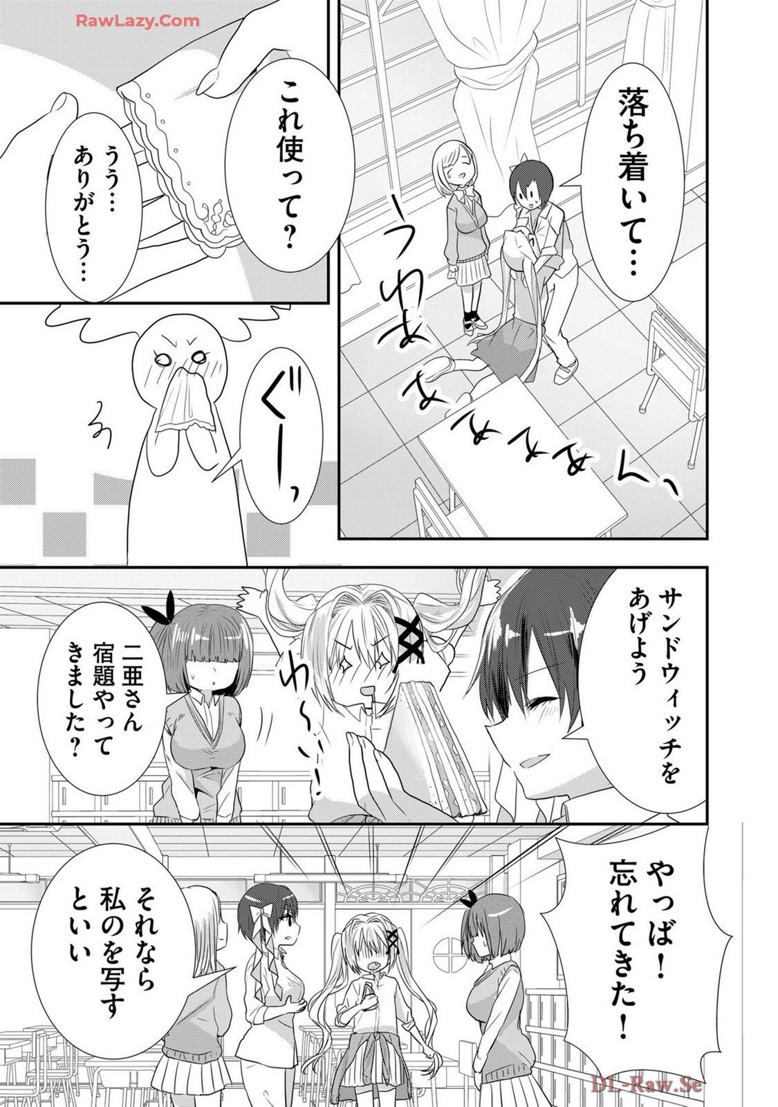 Usotsuki wa bakunyu no hajimari vol 1 to 3 page 561 - big breasts compilation hentai manga - read online free