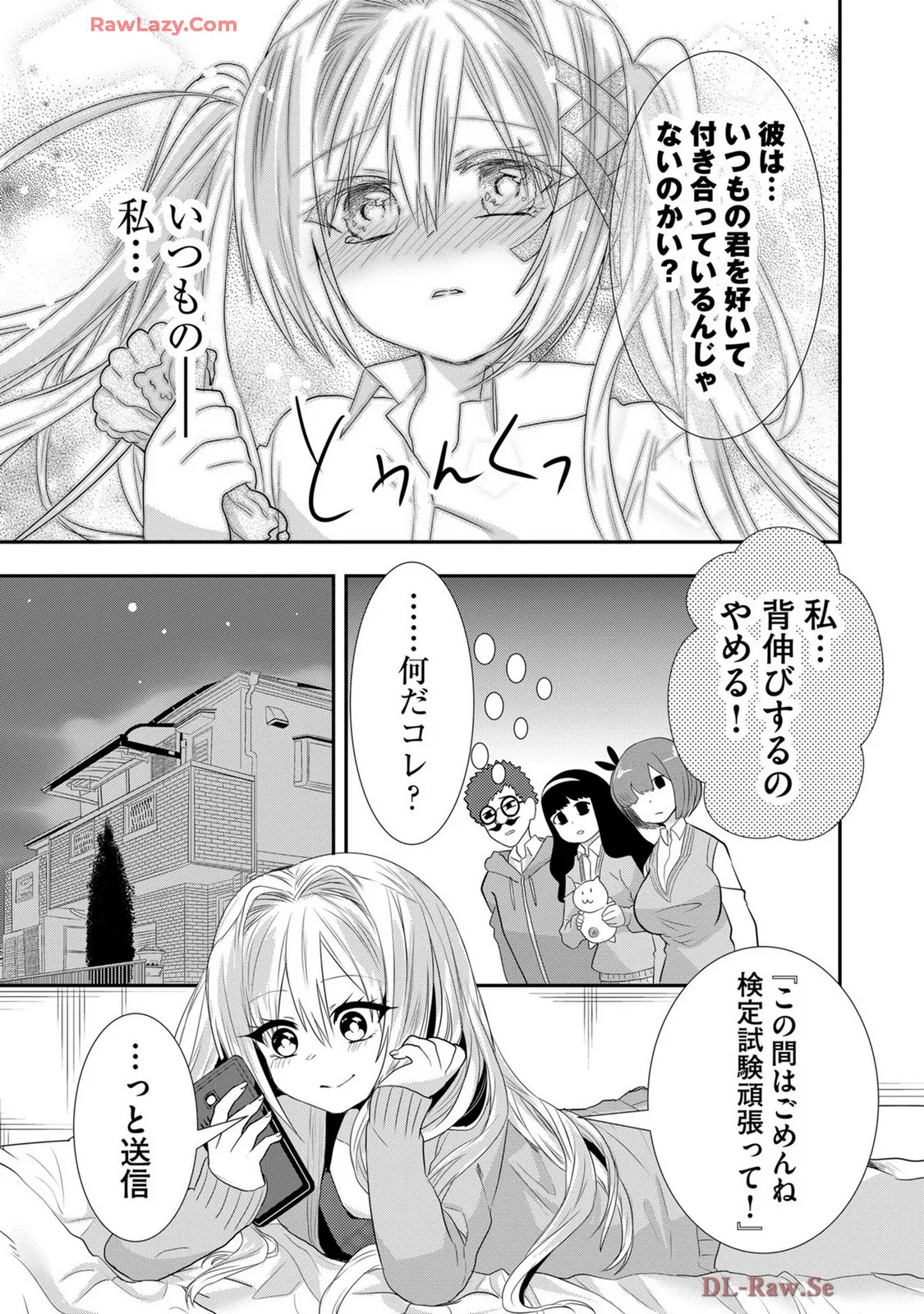 Usotsuki wa bakunyu no hajimari vol 1 to 3 page 565 - big breasts compilation hentai manga - read online free