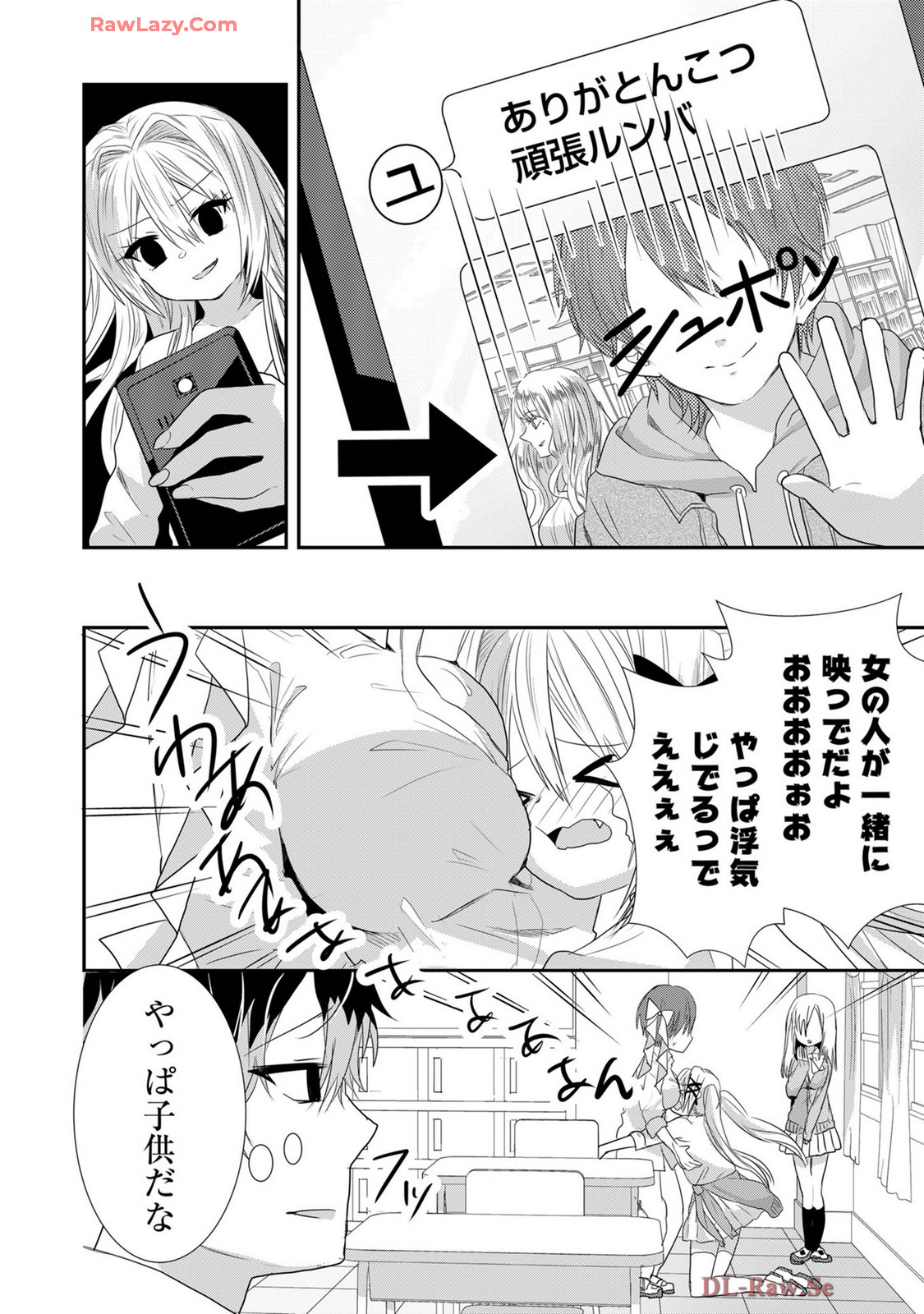 Usotsuki wa bakunyu no hajimari vol 1 to 3 page 566 - big breasts compilation hentai manga - read online free
