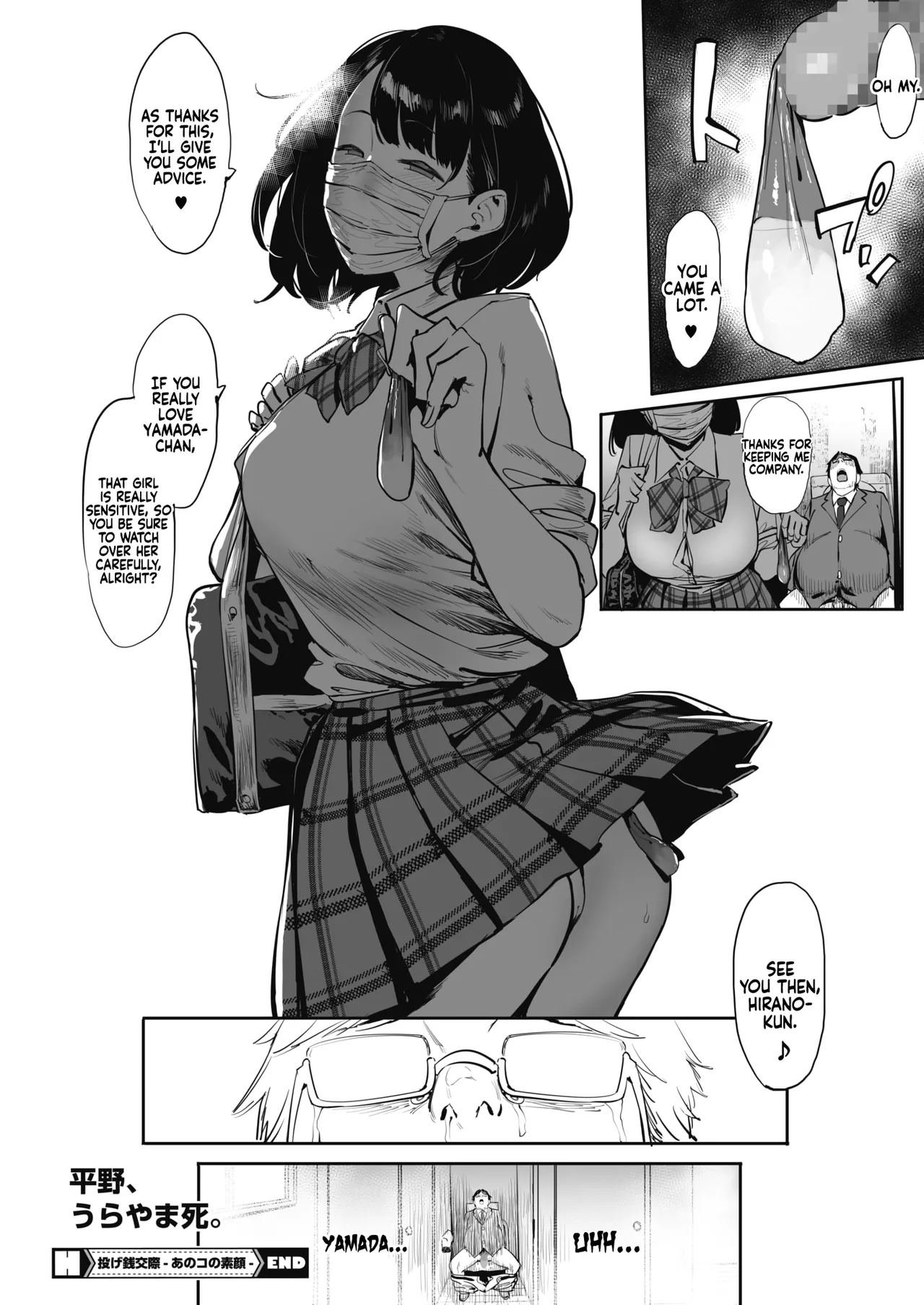 Nagesen Kousai Chapters 1-4 + Extra page 97 - squirting handjob hentai manga - read online free