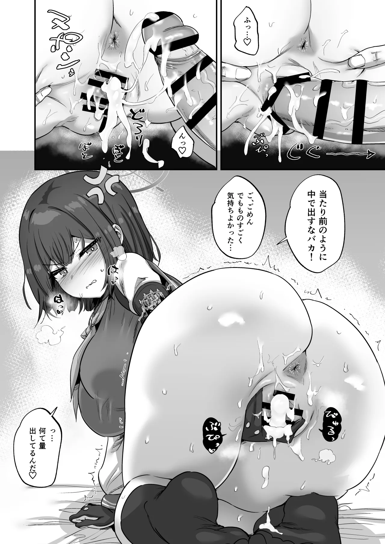 Saki to Iikoto page 13 featuring saki sorai blue archive parody - big breasts schoolgirl uniform hentai manga - read online free