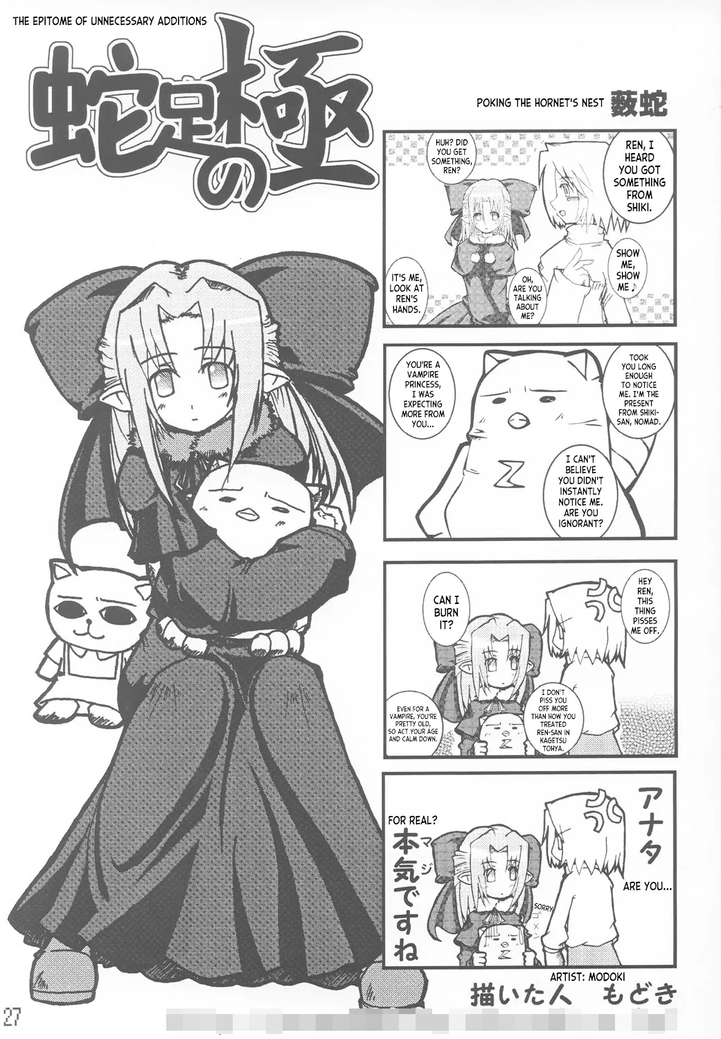 Tsuki no Shizuku page 26 featuring hisui tsukihime parody - maid futanari hentai manga - read online free