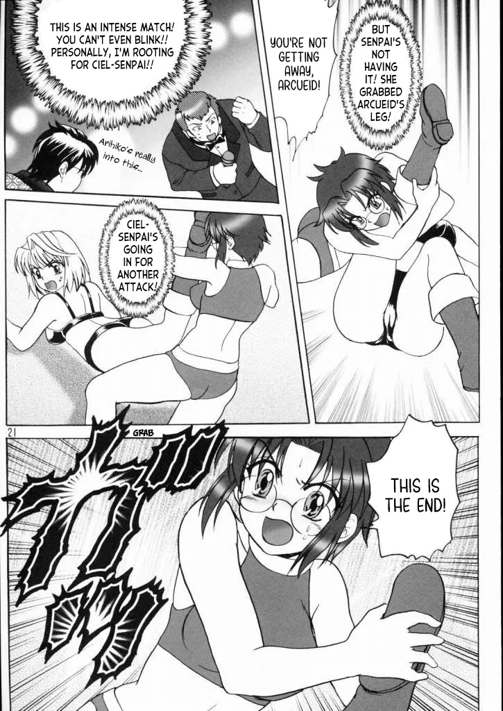 PRINCESS FIGHT page 20 featuring kohaku tsukihime parody - glasses christmas hentai manga - read online free