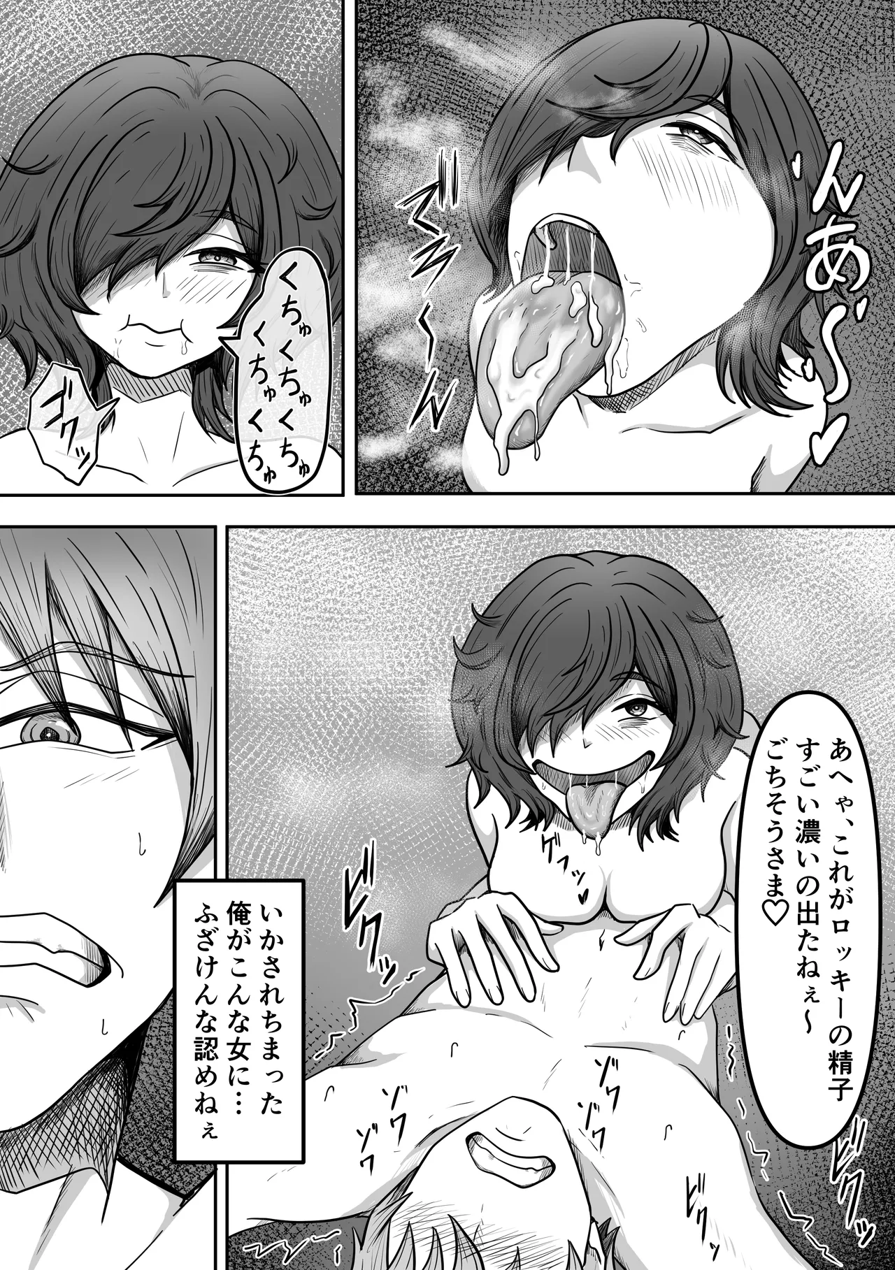 Moto Ninki Haiyuu no Ore no Tokoro ni Yakkai Fan ga Yattekita page 11 original parody - femdom smell hentai manga - read online free