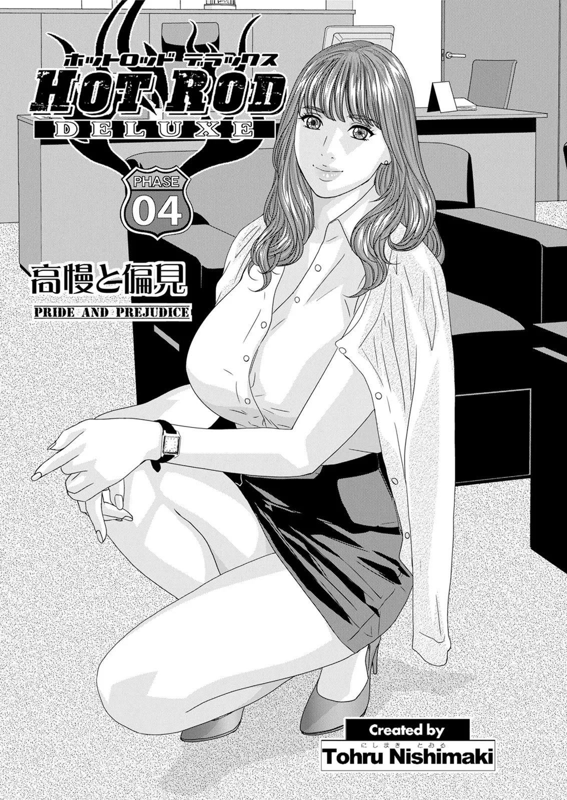 Hot Rod Deluxe page 62 - business suit milf hentai manga - read online free