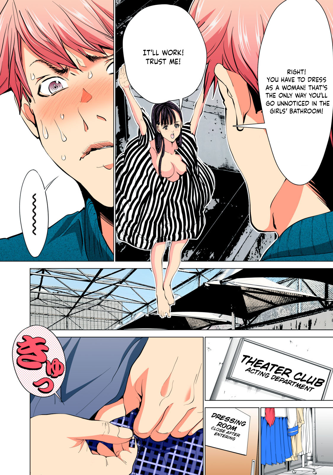 SYNONYM CHAPTER 3.1 page 10 - full color multi-work series hentai manga - read online free