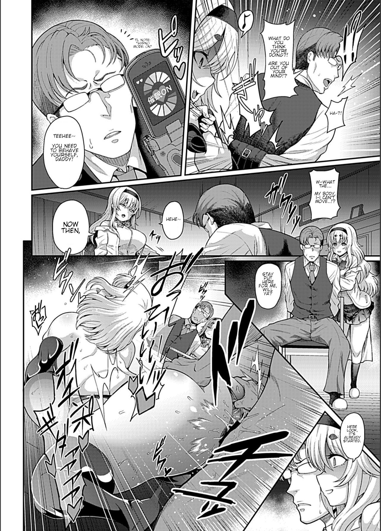 Saimin Seikatsu - Page 64
