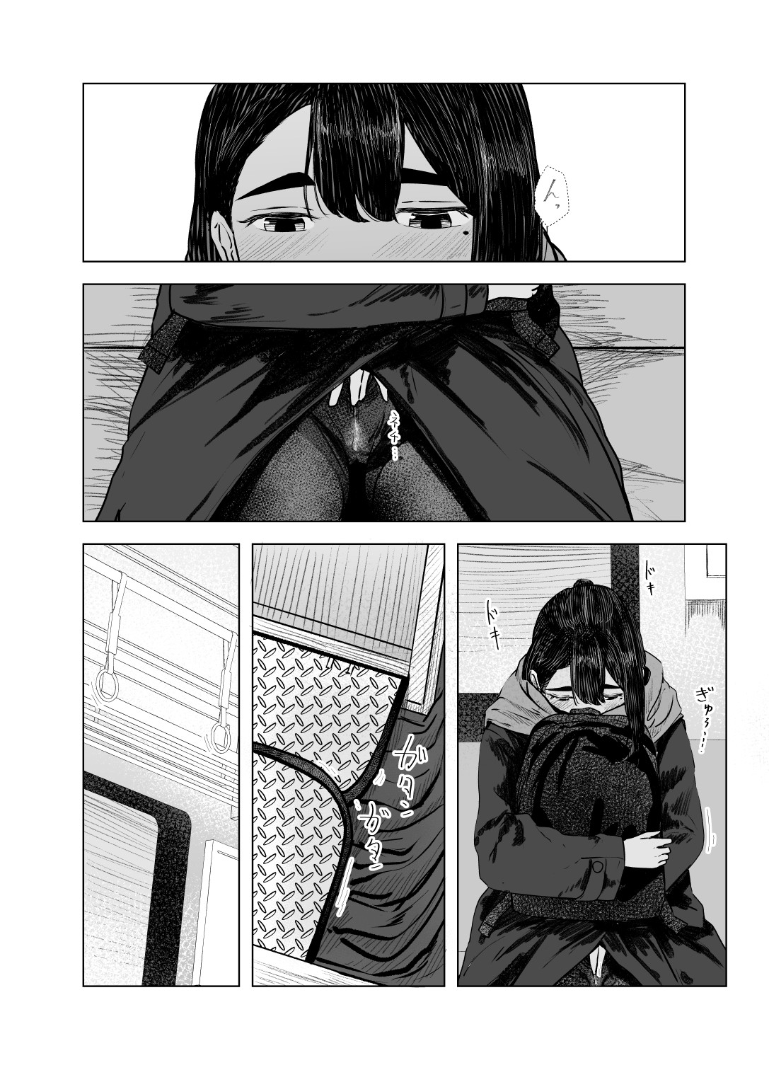 Natsu no Somarikata 4 - Page 22