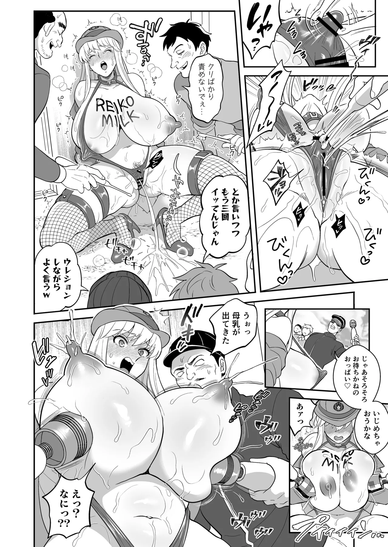 Seihanzai Yokusei Onapet Tachiban no Maki page 34 kochikame parody - big breasts pegging hentai manga - read online free