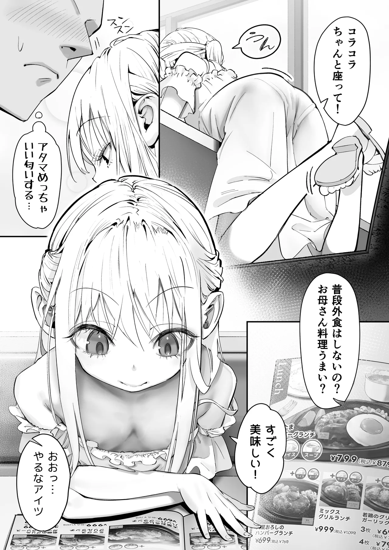 Preview page 6