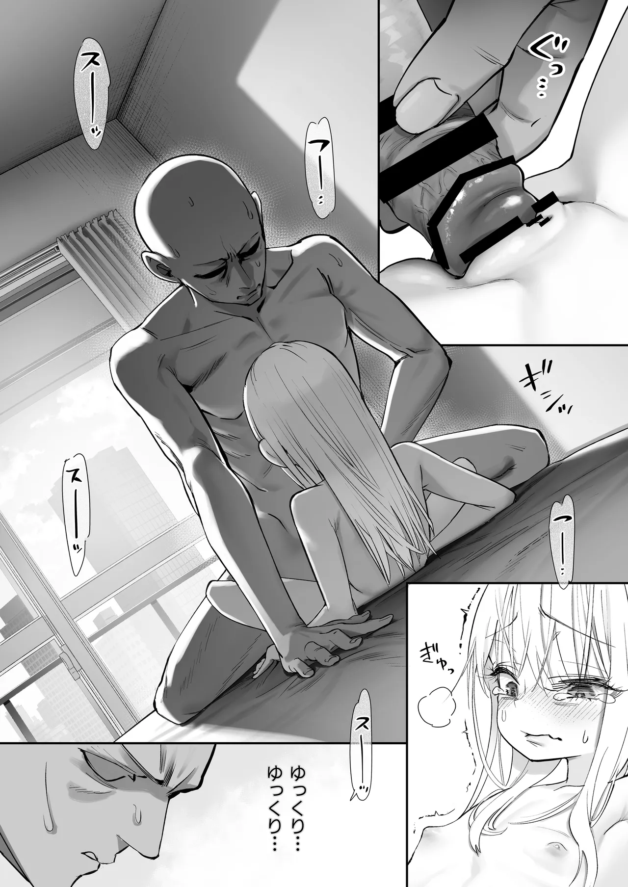 TENSHI GA UTI NI TOMARINIKITA. - Page 64