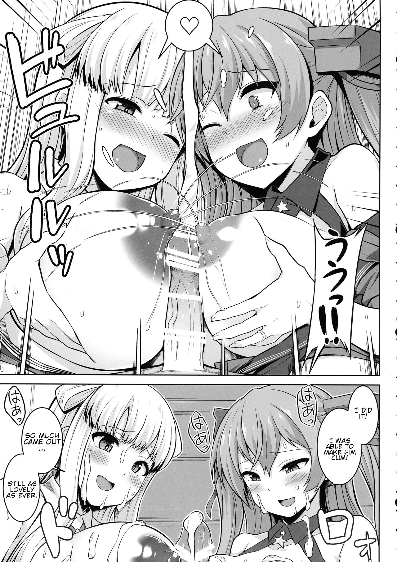 (C100) [Shirotaruto (Kamiba Kotaru)] Sankyuu-chuu no Fletcher ni Johnston ga Kuwawatte Futari de Aka-chan o Unjau Hon (Kantai Collection -KanColle-) [English] page 11 kantai collection parody - sole male paizuri hentai manga - read online free
