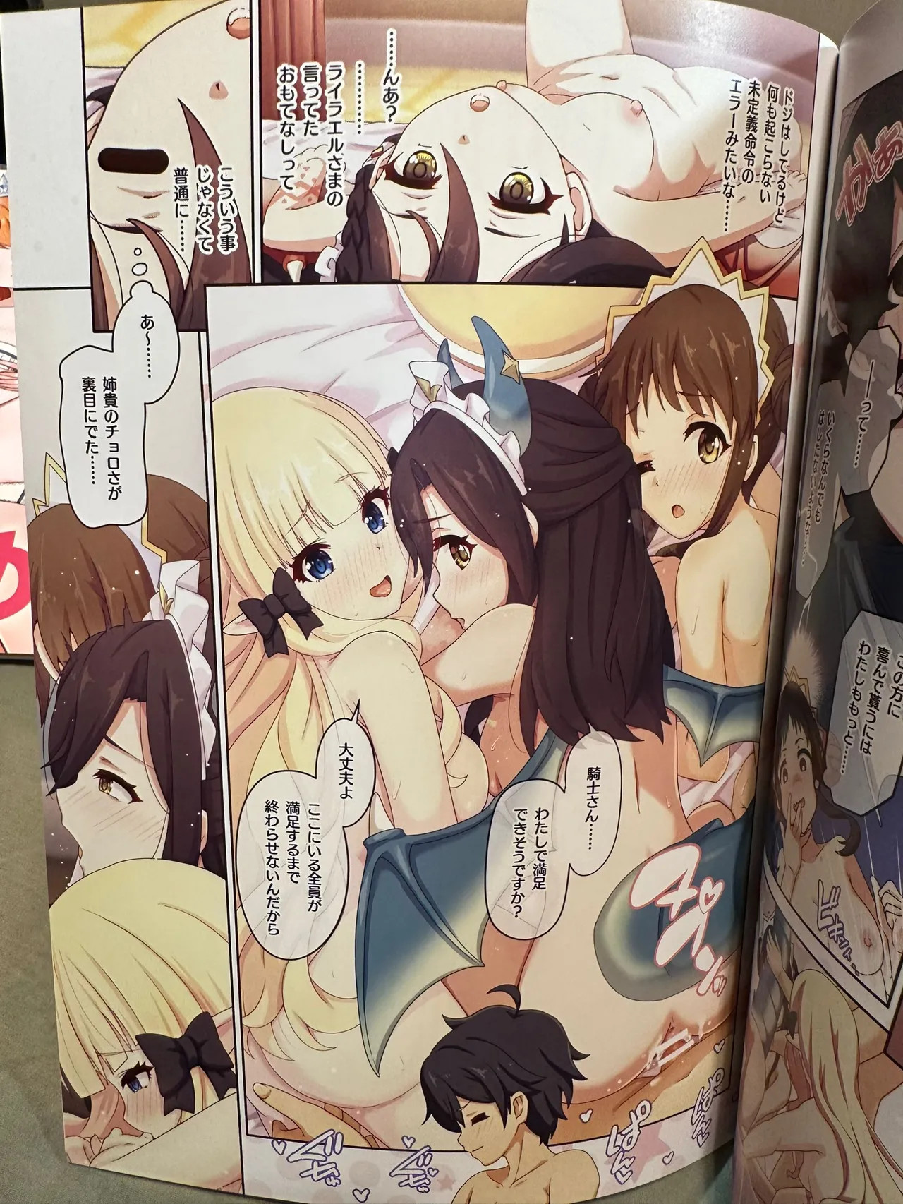 Colorful Connect 11th:Dive page 19 featuring saren sasaki princess connect parody - group replaced hentai manga - read online free