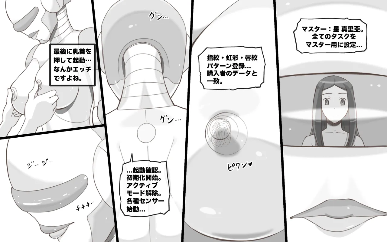 Metallic Love page 11 original parody - sole female robot hentai manga - read online free