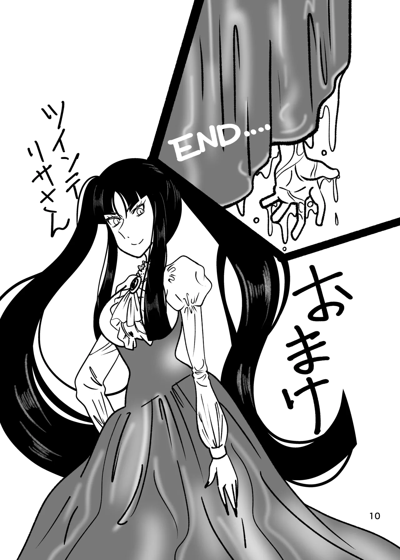 PREY PREY PREY 2 - Page 9