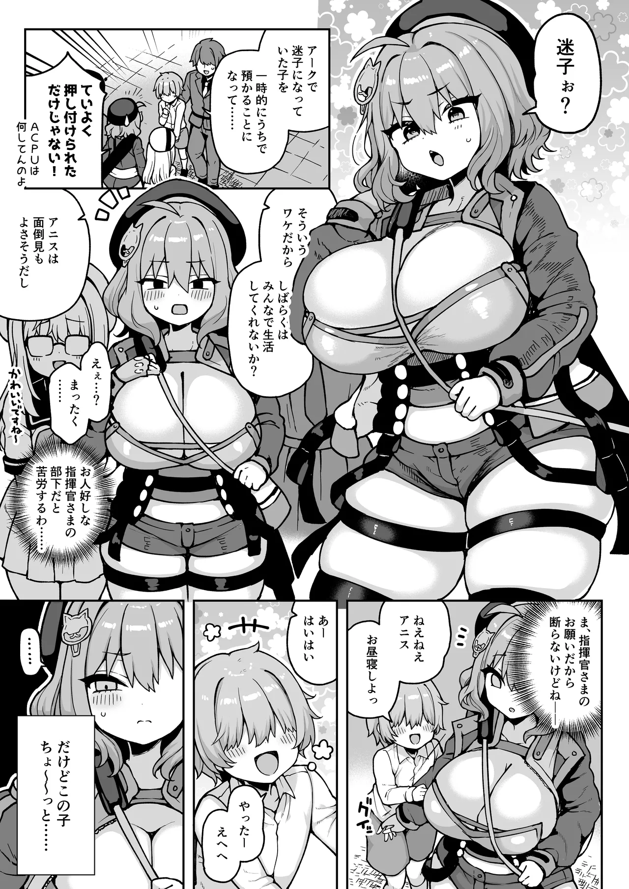 Preview page 2