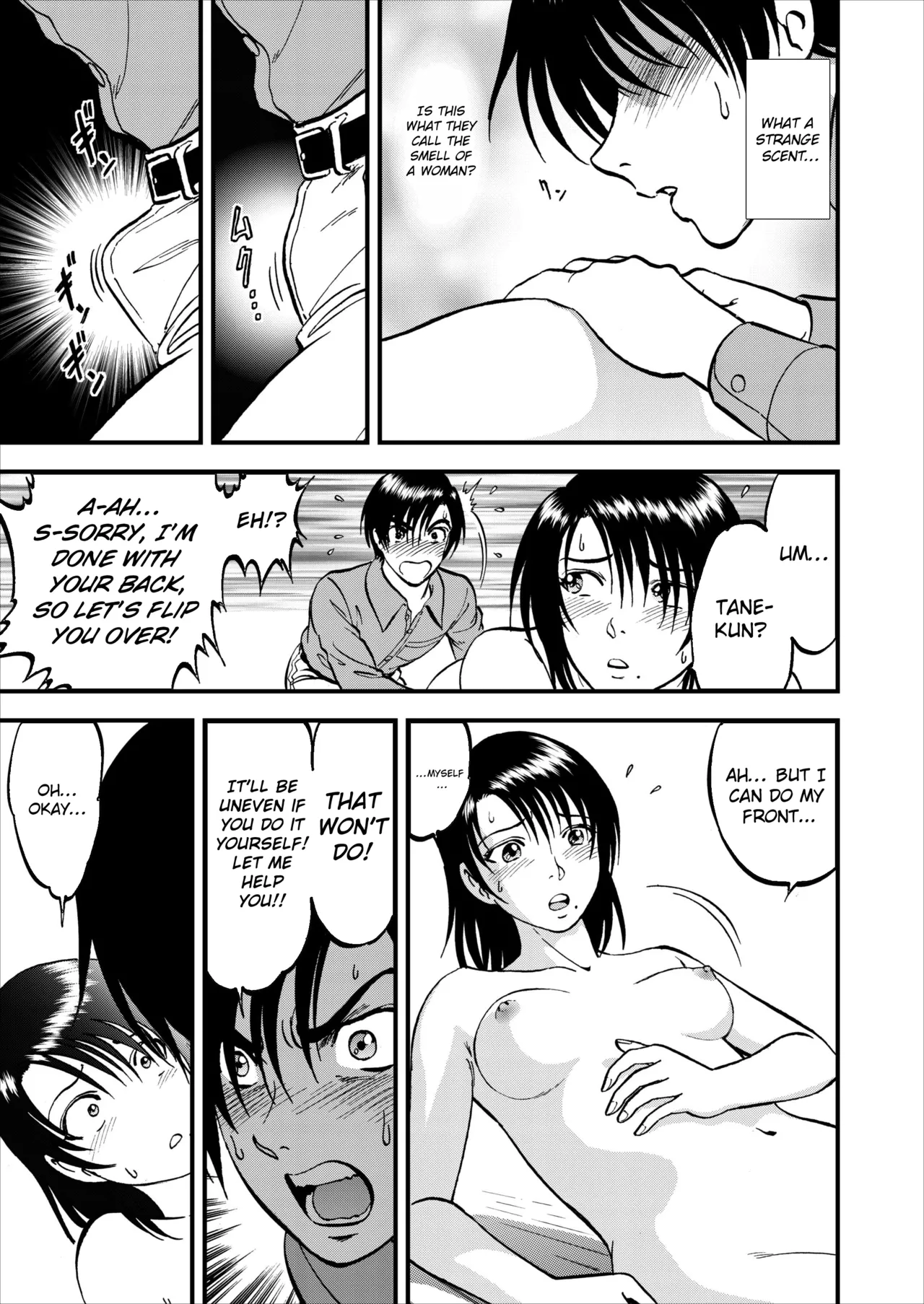 Page 114 of [Yoriu Mushi] Saiin Jutsushi Ch. 1-9 [English] {defski}