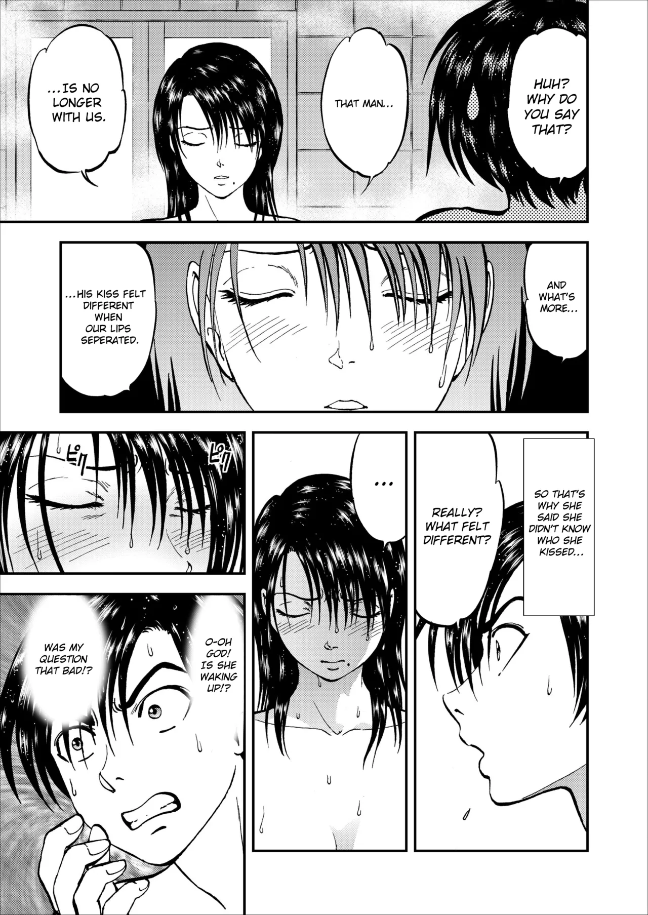 Saiin Jutsushi Ch. 1-9 - Page 151