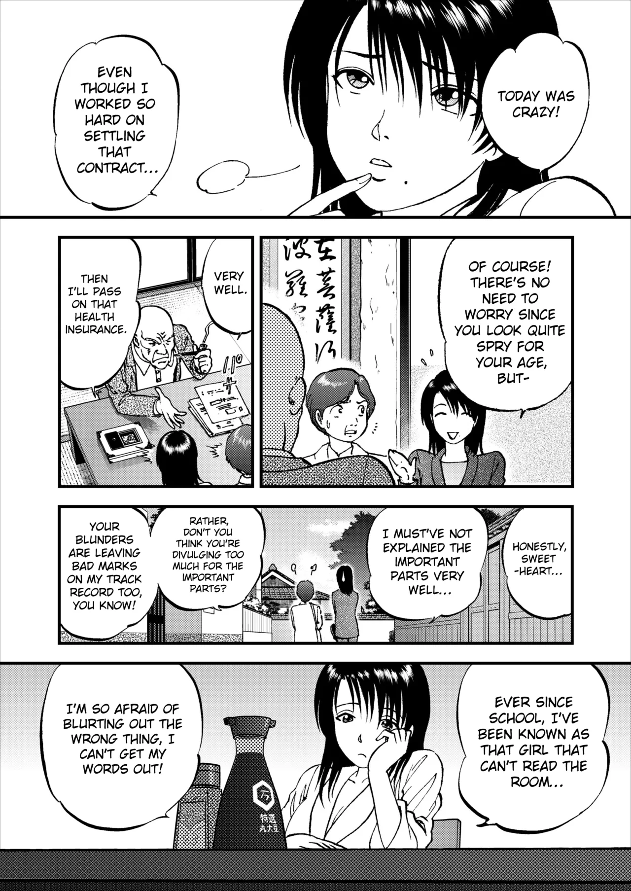 Page 51 of [Yoriu Mushi] Saiin Jutsushi Ch. 1-9 [English] {defski}