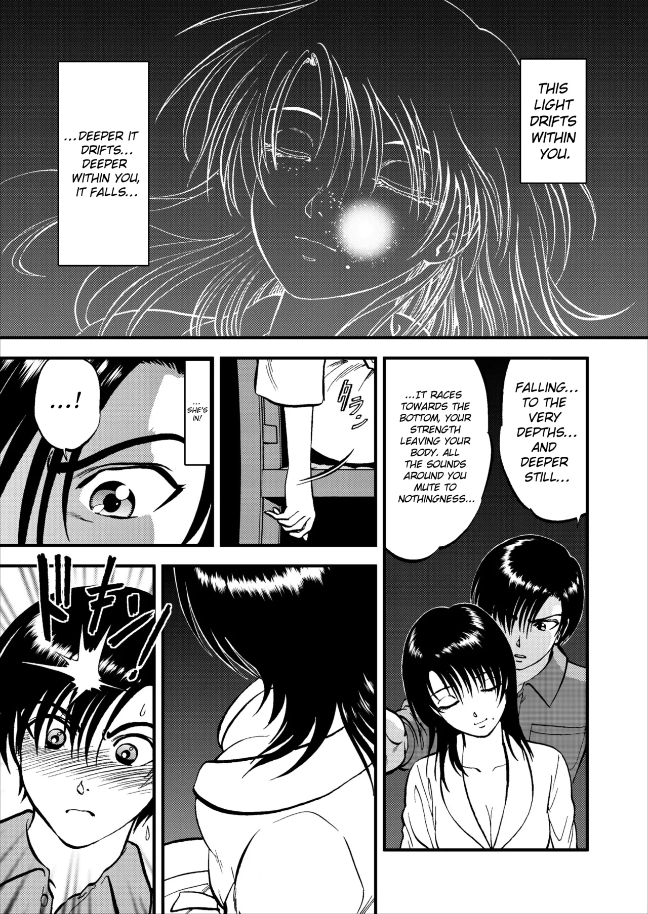 Saiin Jutsushi Ch. 1-9 - Page 58