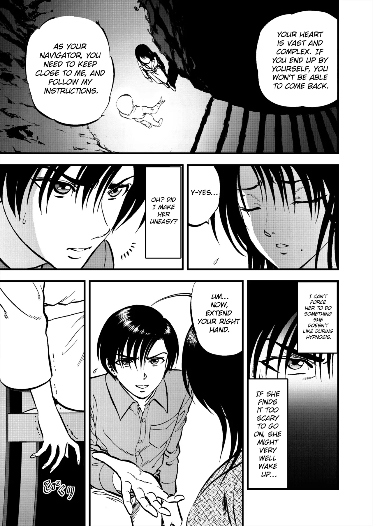 Saiin Jutsushi Ch. 1-9 page 62 - milf sweating hentai manga - read online free