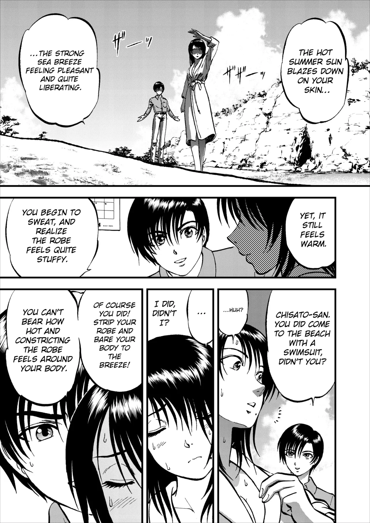 Page 72 of [Yoriu Mushi] Saiin Jutsushi Ch. 1-9 [English] {defski}