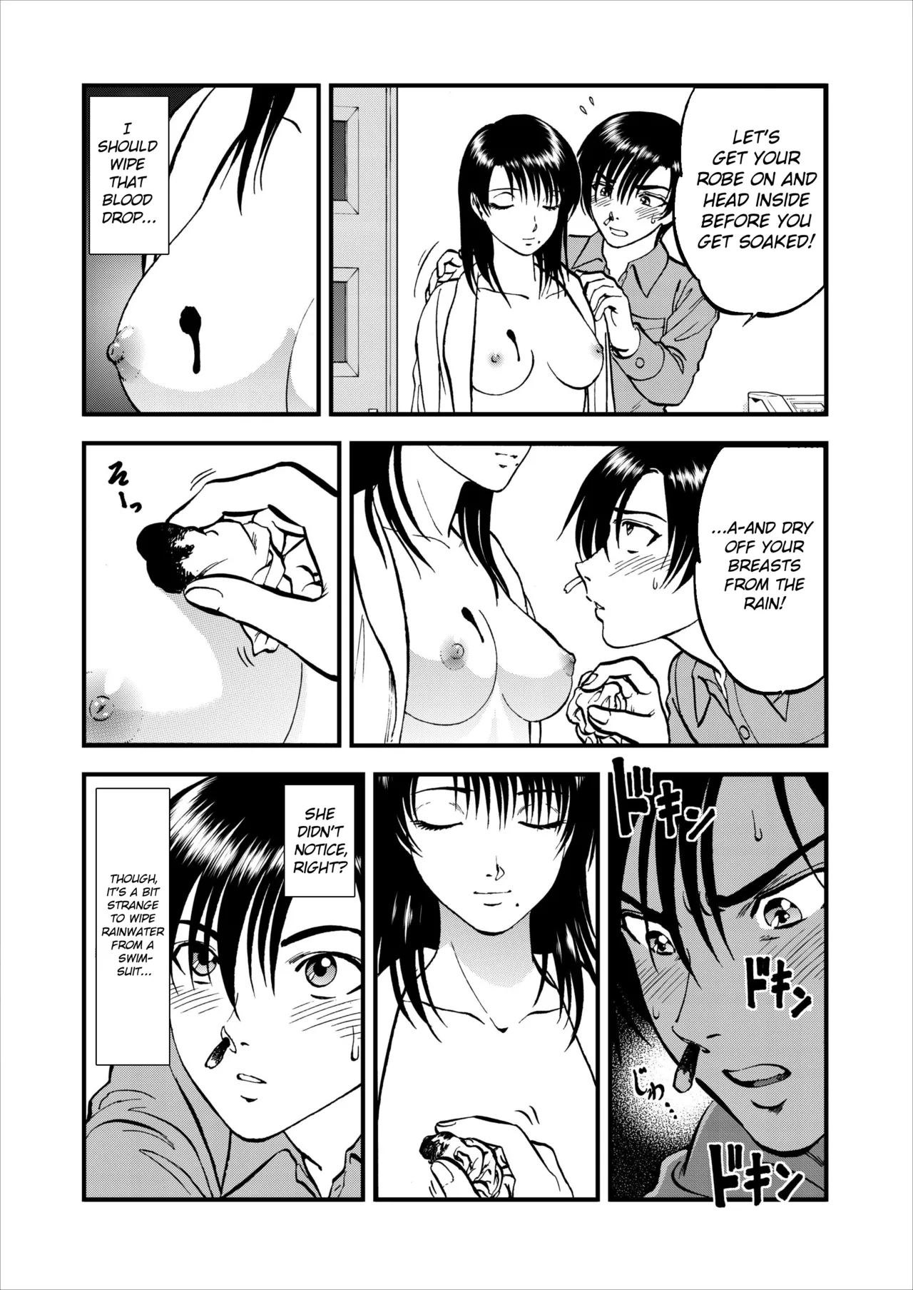 Saiin Jutsushi Ch. 1-9 page 79 - milf sweating hentai manga - read online free