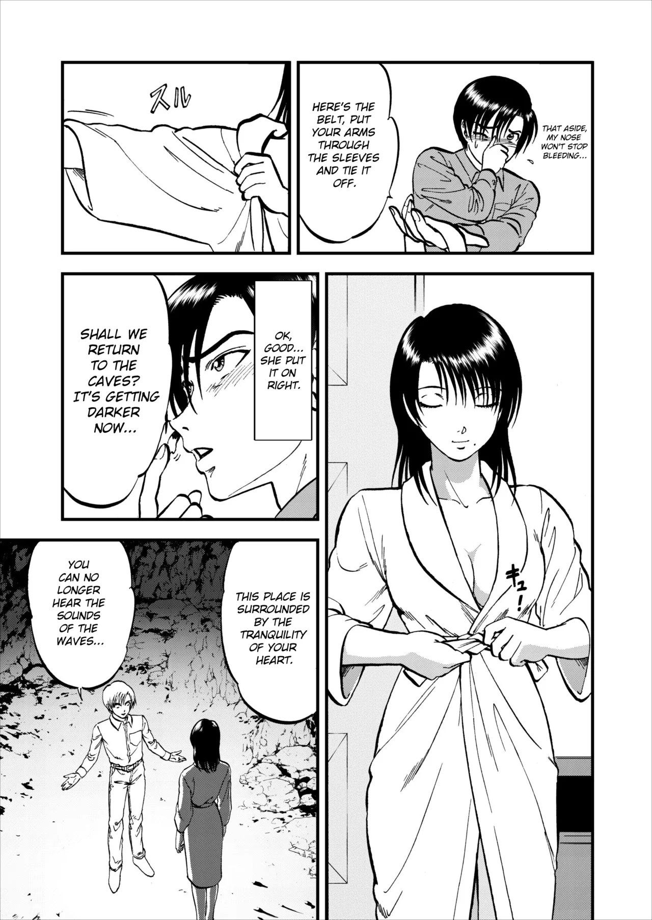 Saiin Jutsushi Ch. 1-9 page 80 - milf sweating hentai manga - read online free