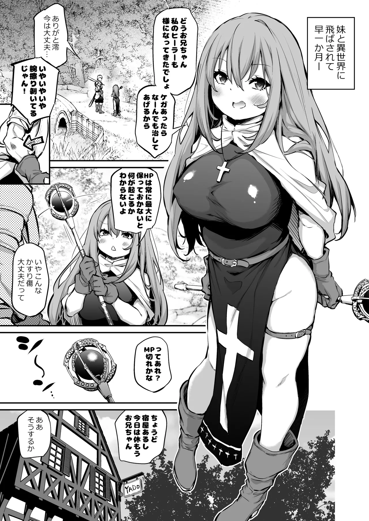 Preview page 1