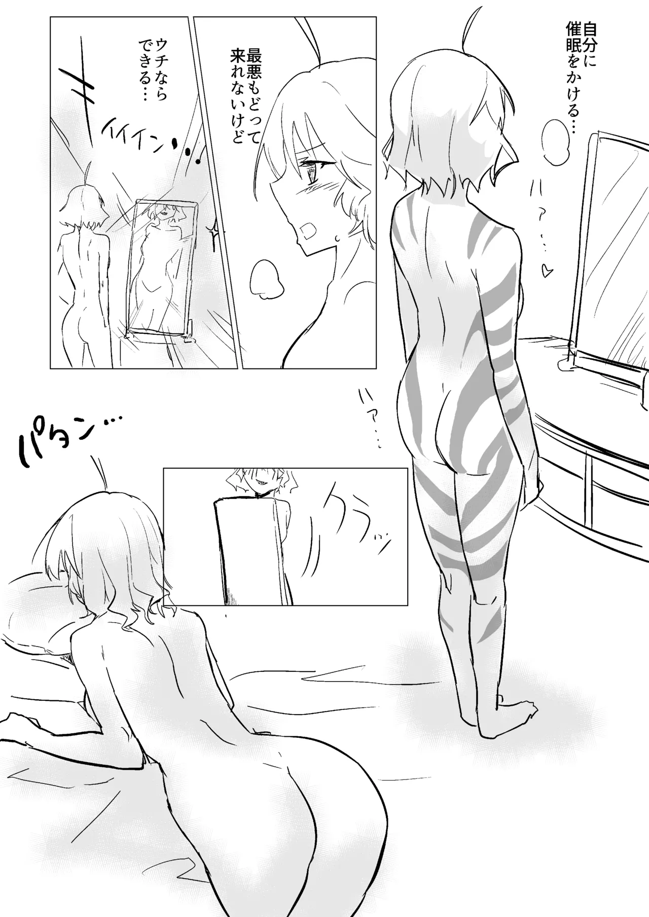 Wine Red Orgasm page 22 featuring nio hashiri akuma no riddle parody - yuri females only hentai manga - read online free