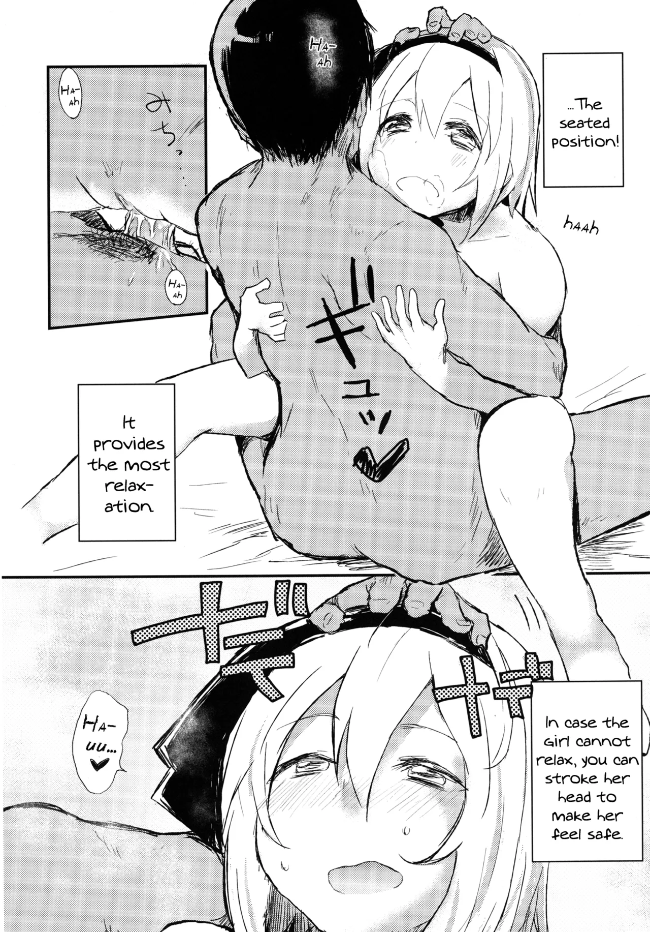 Page 13 of [100yenMoFA (Mirino)] Youmu de Manabu Slow Sex | Learning Slow Sex with Youmu (Touhou Project) [English] {pesu} [Decensored] [Digital]