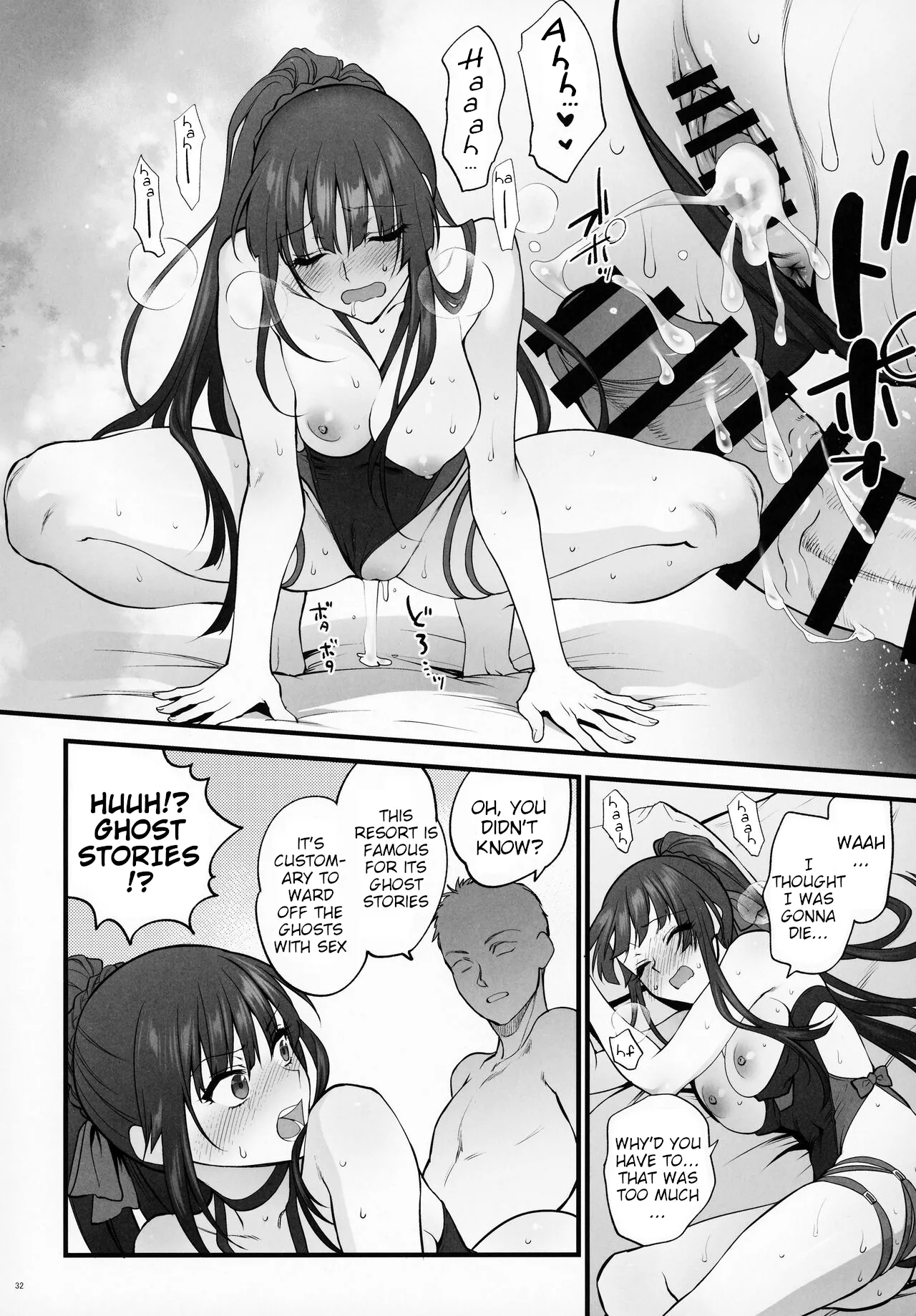 [SKK (Syoukaki)] Mizugi Mise ni Kita Dakedashi!! - I just wanted to show you my swimsuit, nothing else was intended. (Girls' Frontline) [English]] [2022-08-20] page 31 featuring shikikan girls frontline parody - sole female sole male hentai manga - read online free