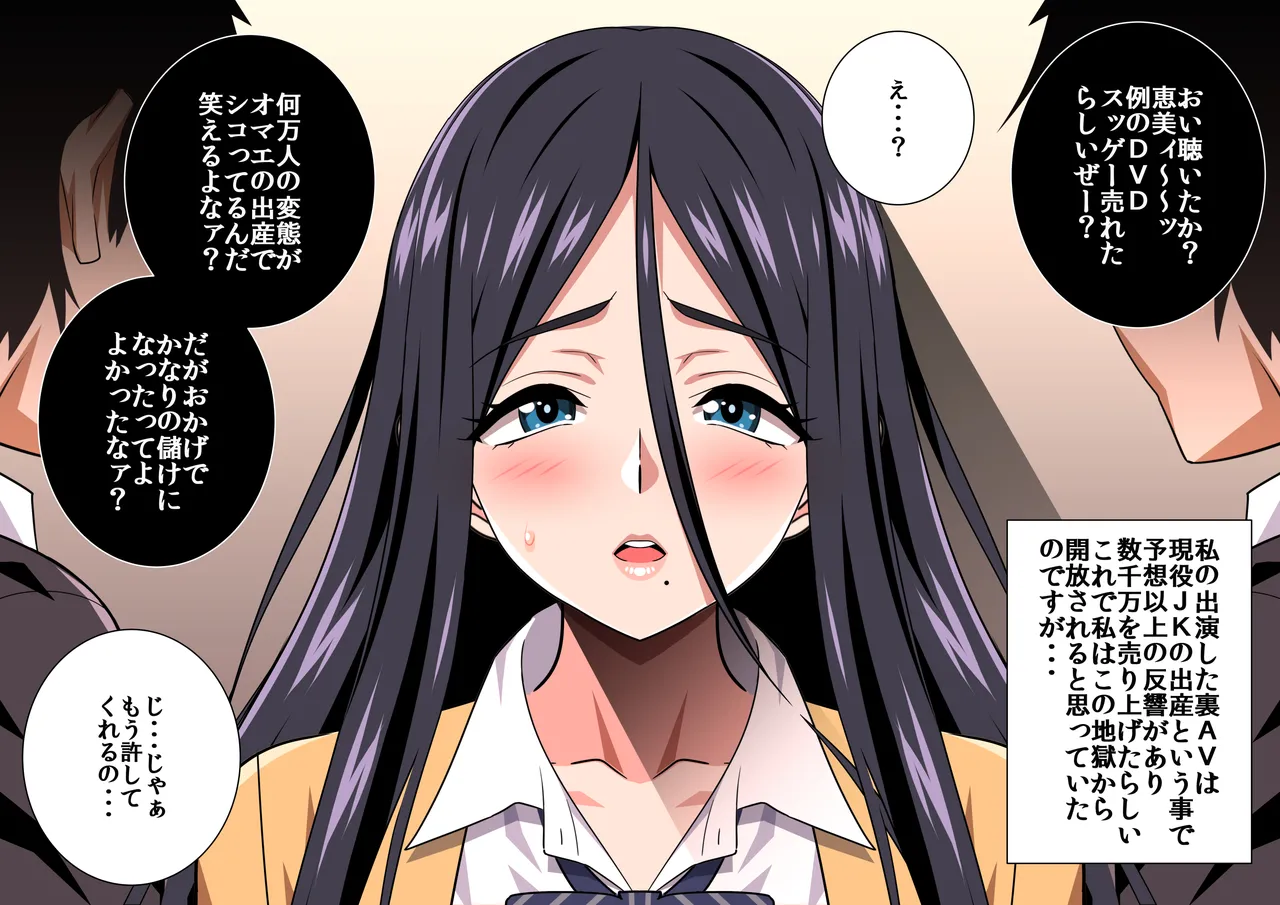 〇淫性活R page 26 original parody - sole female nakadashi hentai manga - read online free