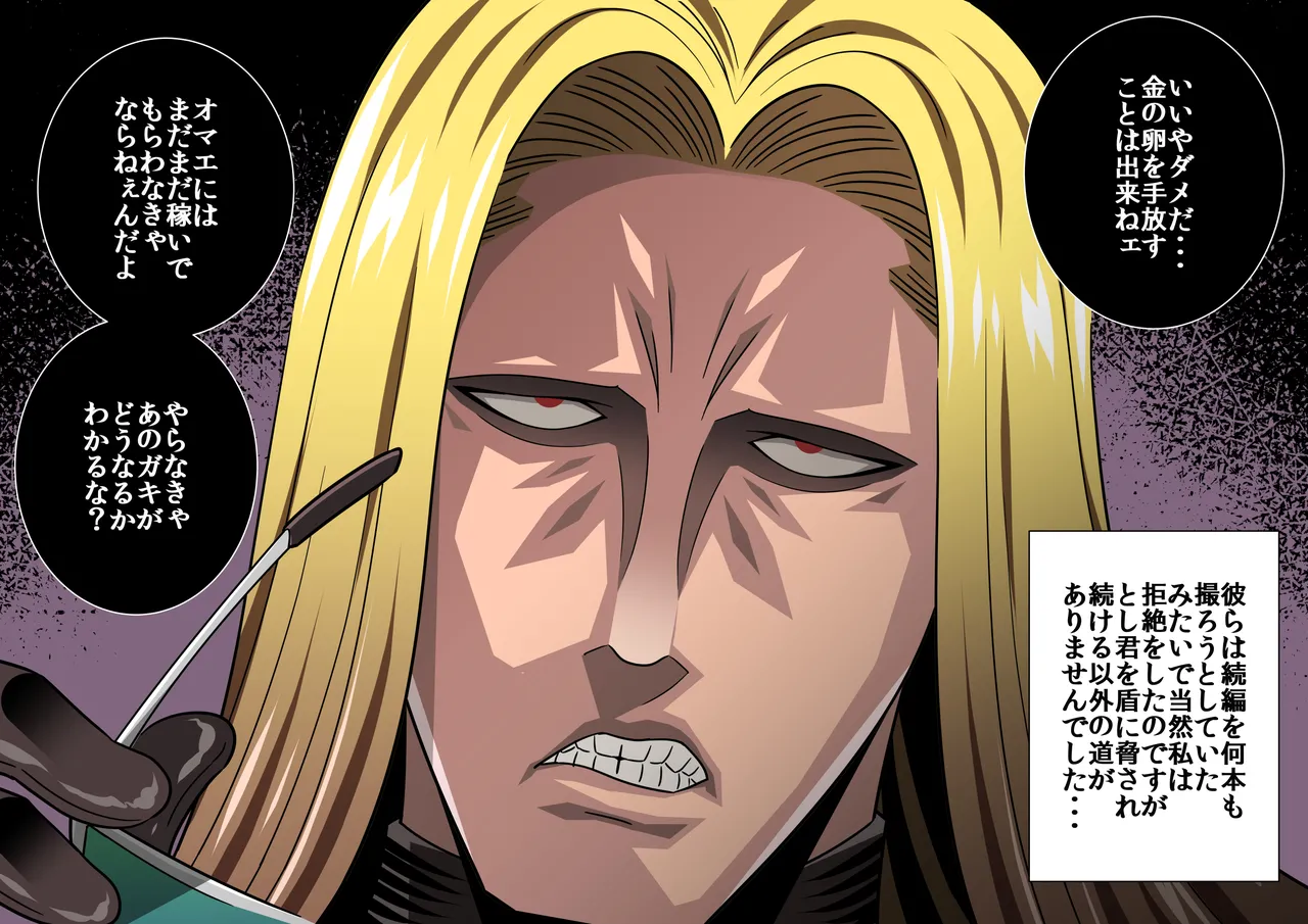 〇淫性活R page 27 original parody - big breasts pregnant hentai manga - read online free