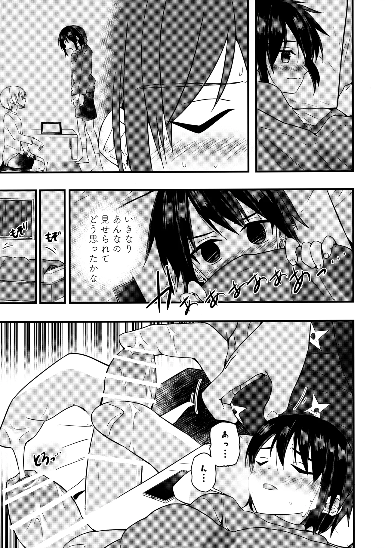 Junjou Thoroughbred Zaiaku no Onanii-hen - Page 42