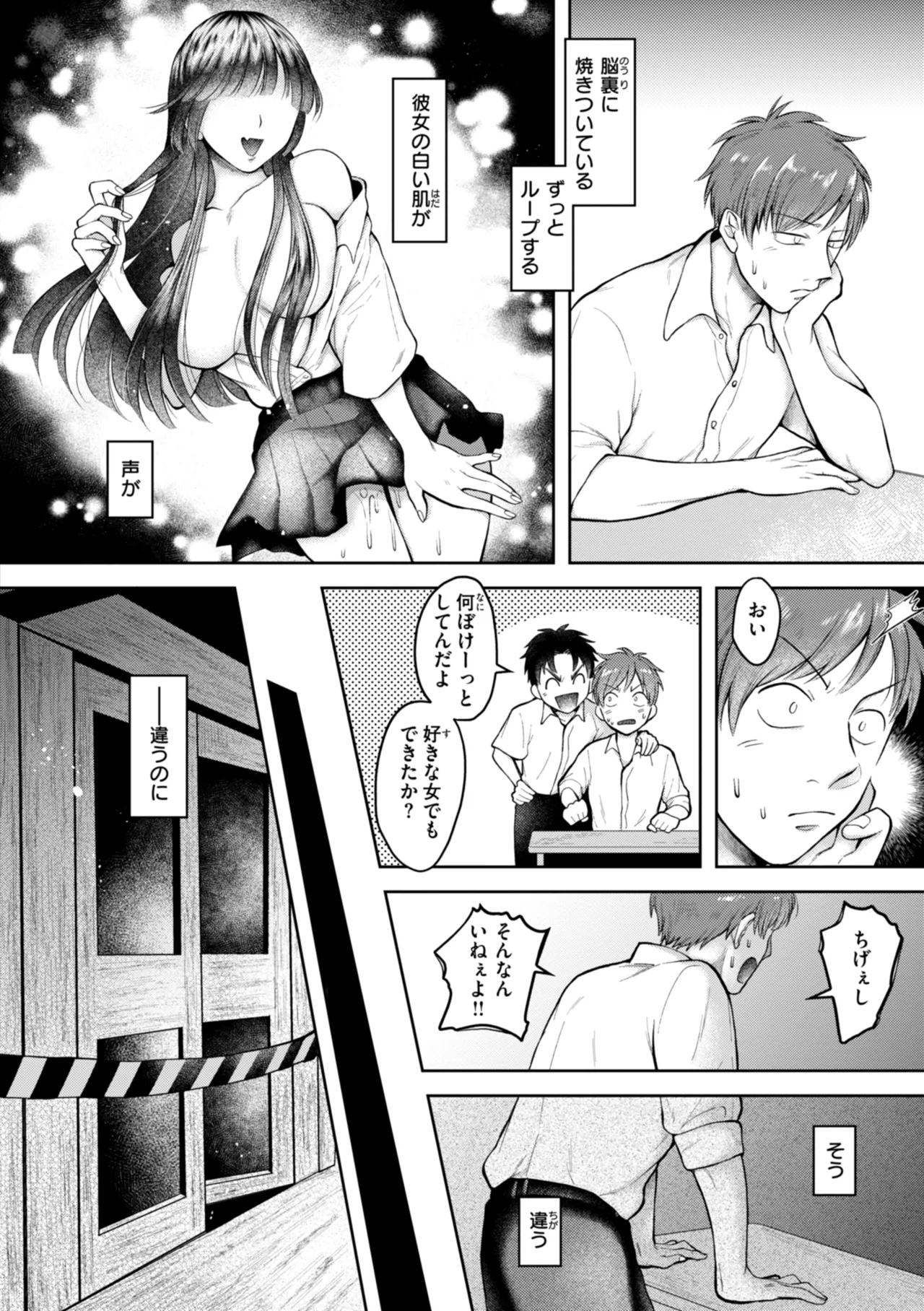Uchiki na Kanojo page 70 - maid big breasts hentai manga - read online free