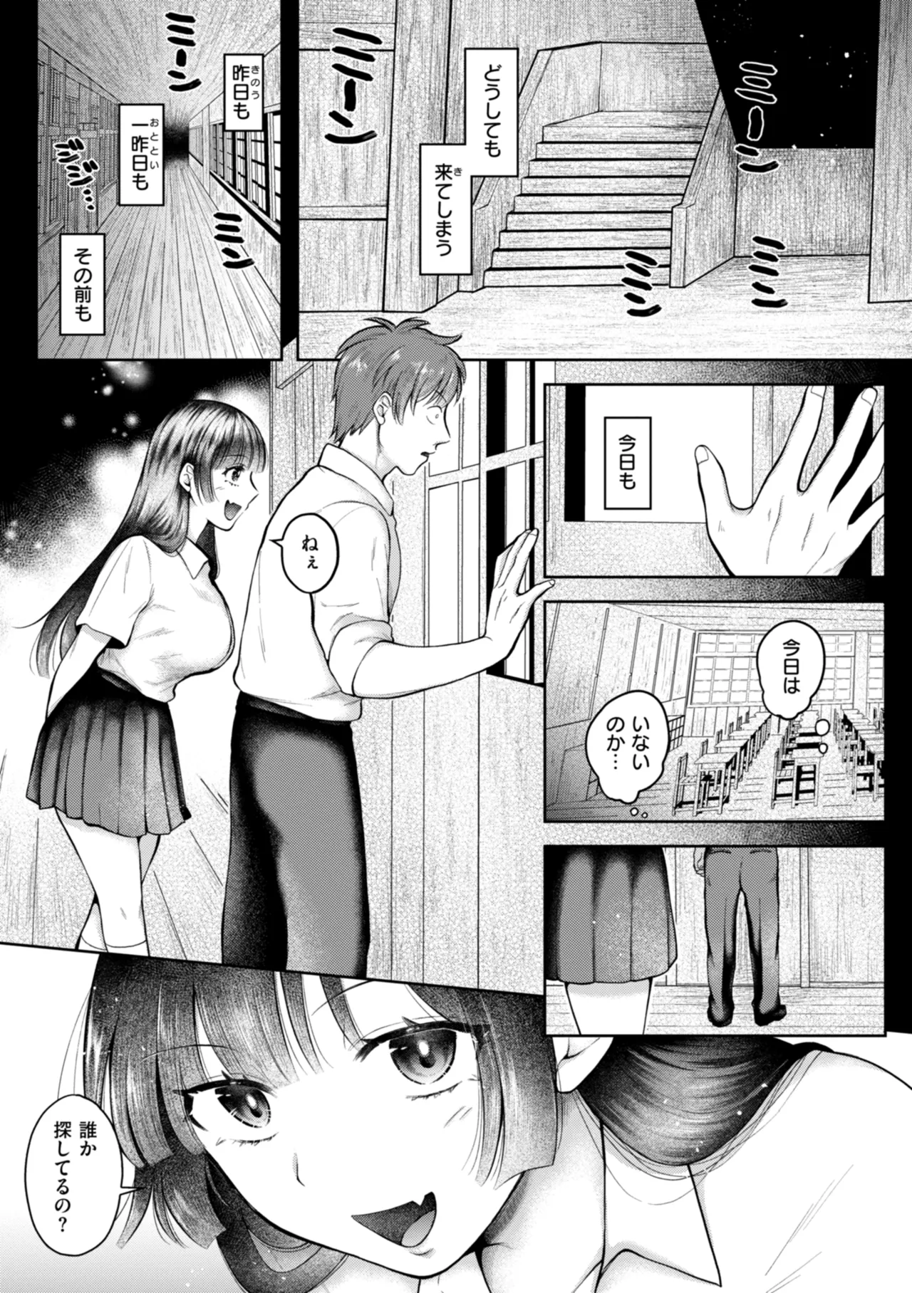 Uchiki na Kanojo page 71 - maid big breasts hentai manga - read online free