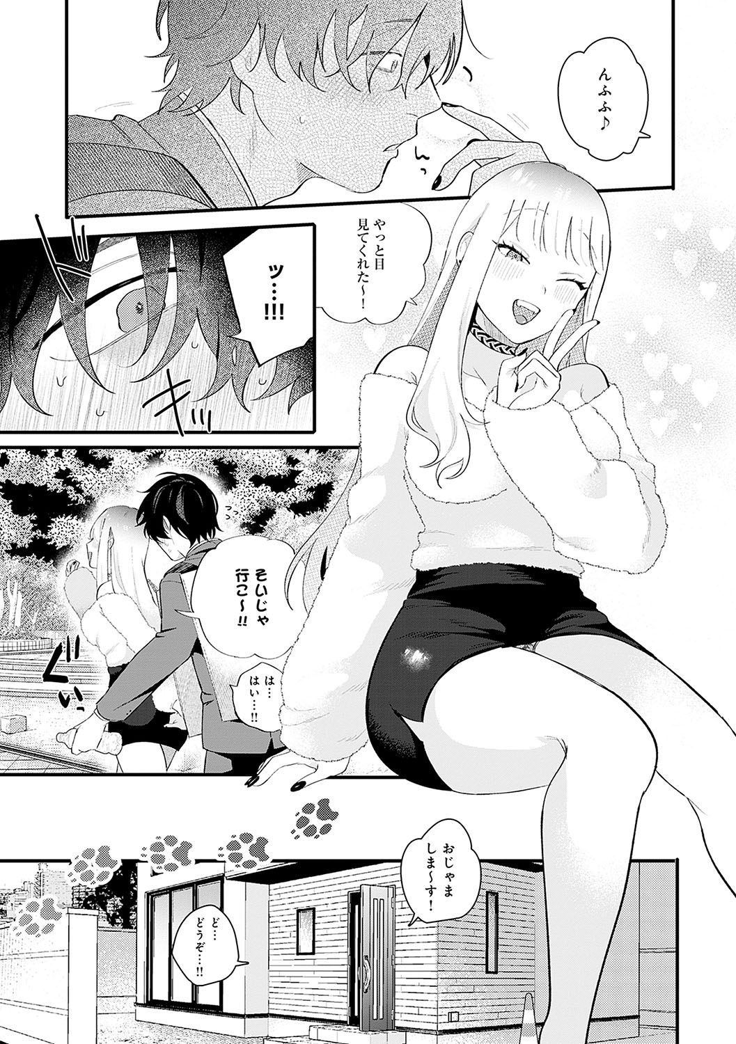 BEAUTIES ARE ALSO BEAST page 82 - business suit big breasts hentai manga - read online free