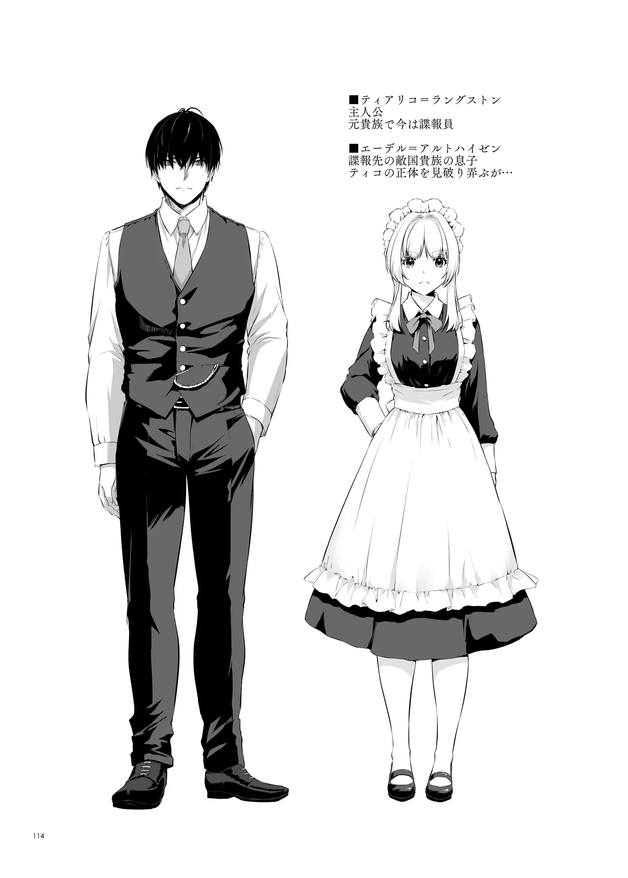 Tekikoku Kizoku no Shuchaku Dekiai - Page 114
