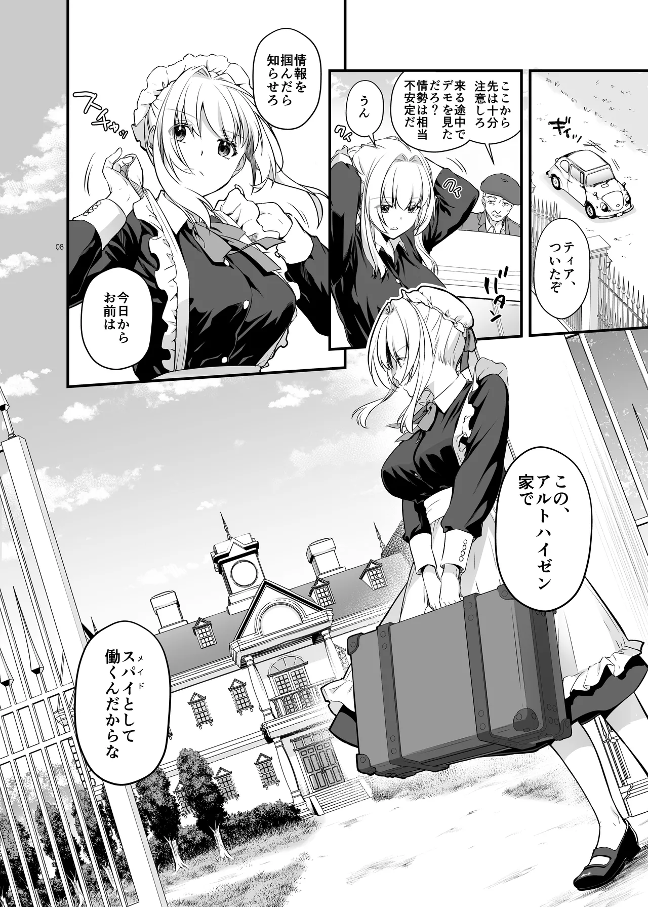 Preview page 8