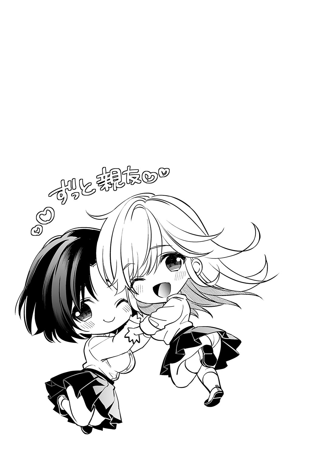 InCha Yuutousei no Seikou Taiken page 128 - squirting big breasts hentai manga - read online free