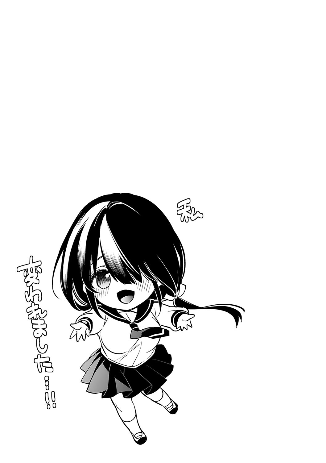 InCha Yuutousei no Seikou Taiken page 96 - squirting big breasts hentai manga - read online free