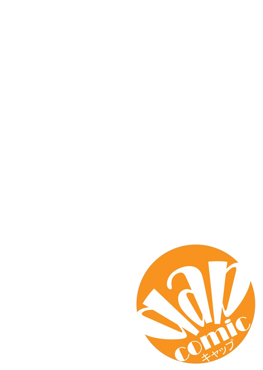 E？Assistant tte Surun Desuka！？ page 53 - story arc ponytail hentai manga - read online free